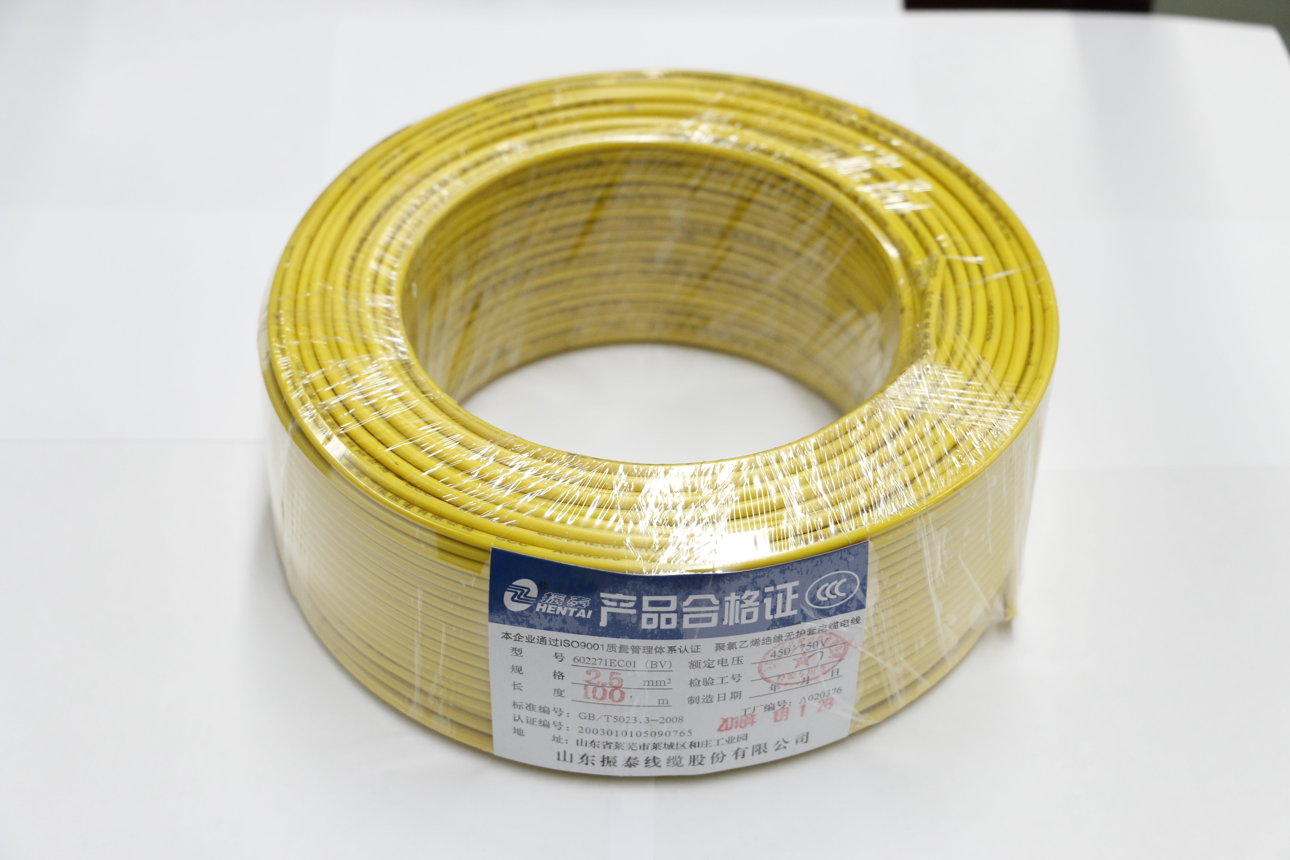 Plastic insulated wire-_MG_4470