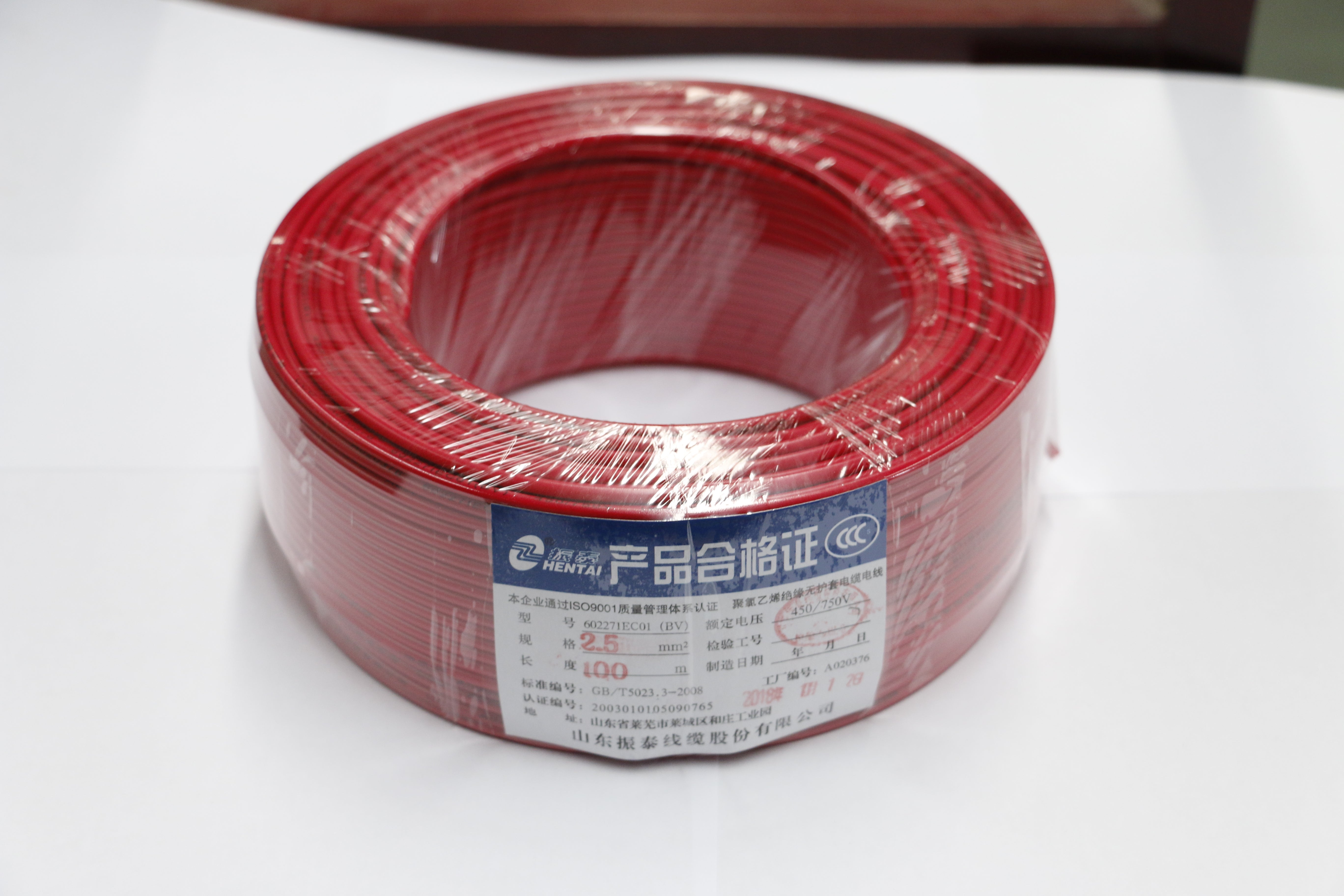 Plastic insulated wire_MG_4472
