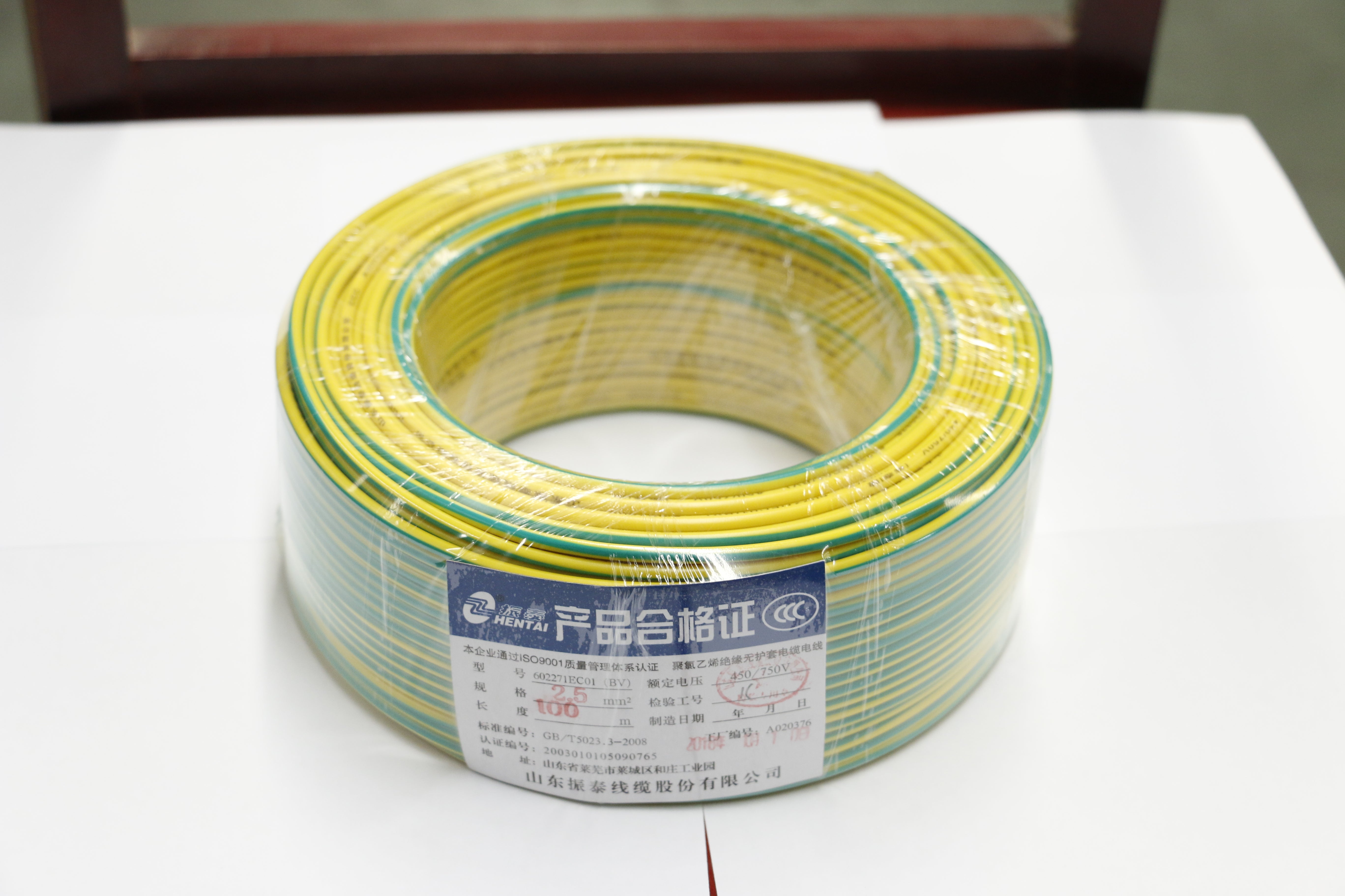 Plastic insulated wire_MG_4477